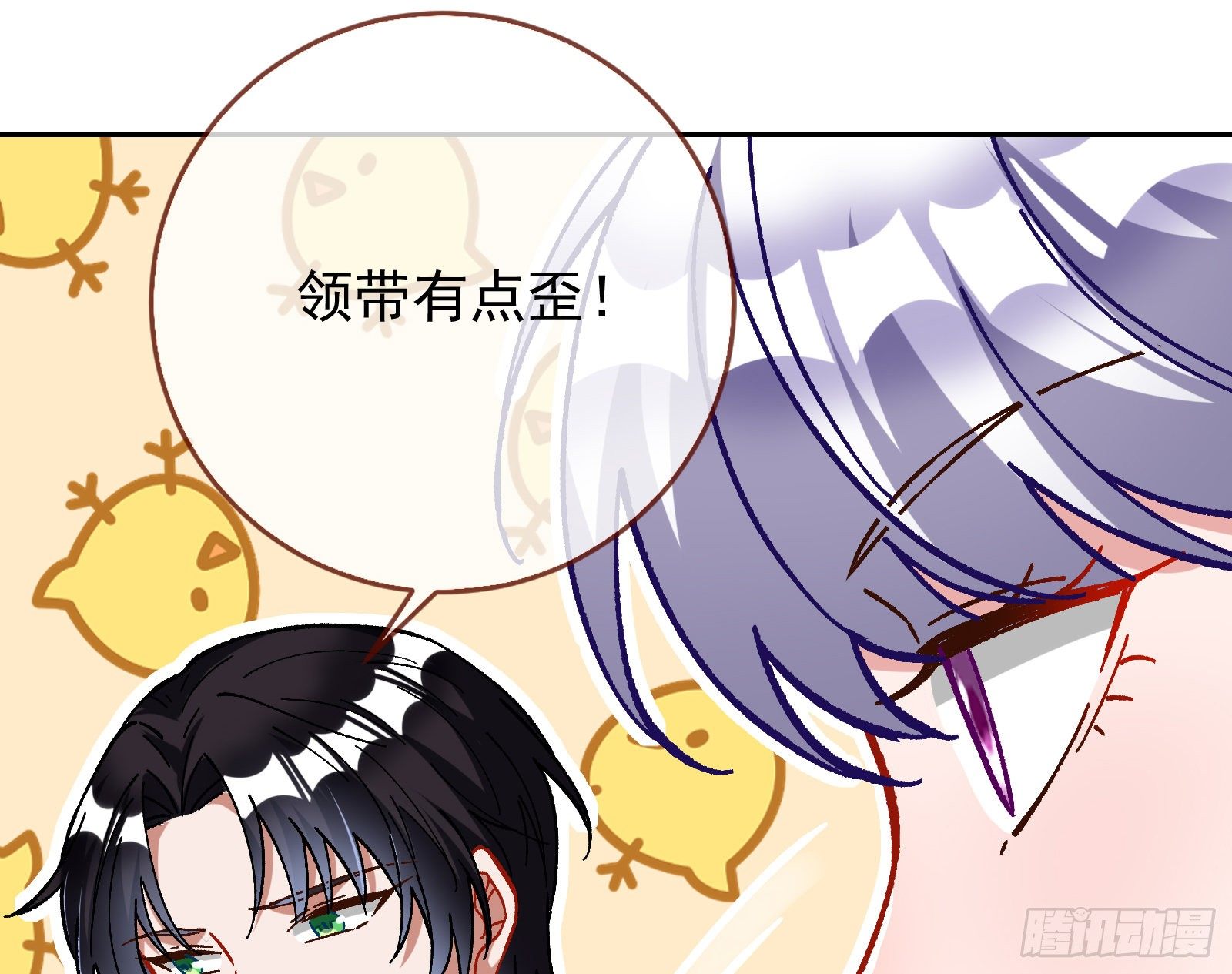 无法拿起剑的你不能保护我89