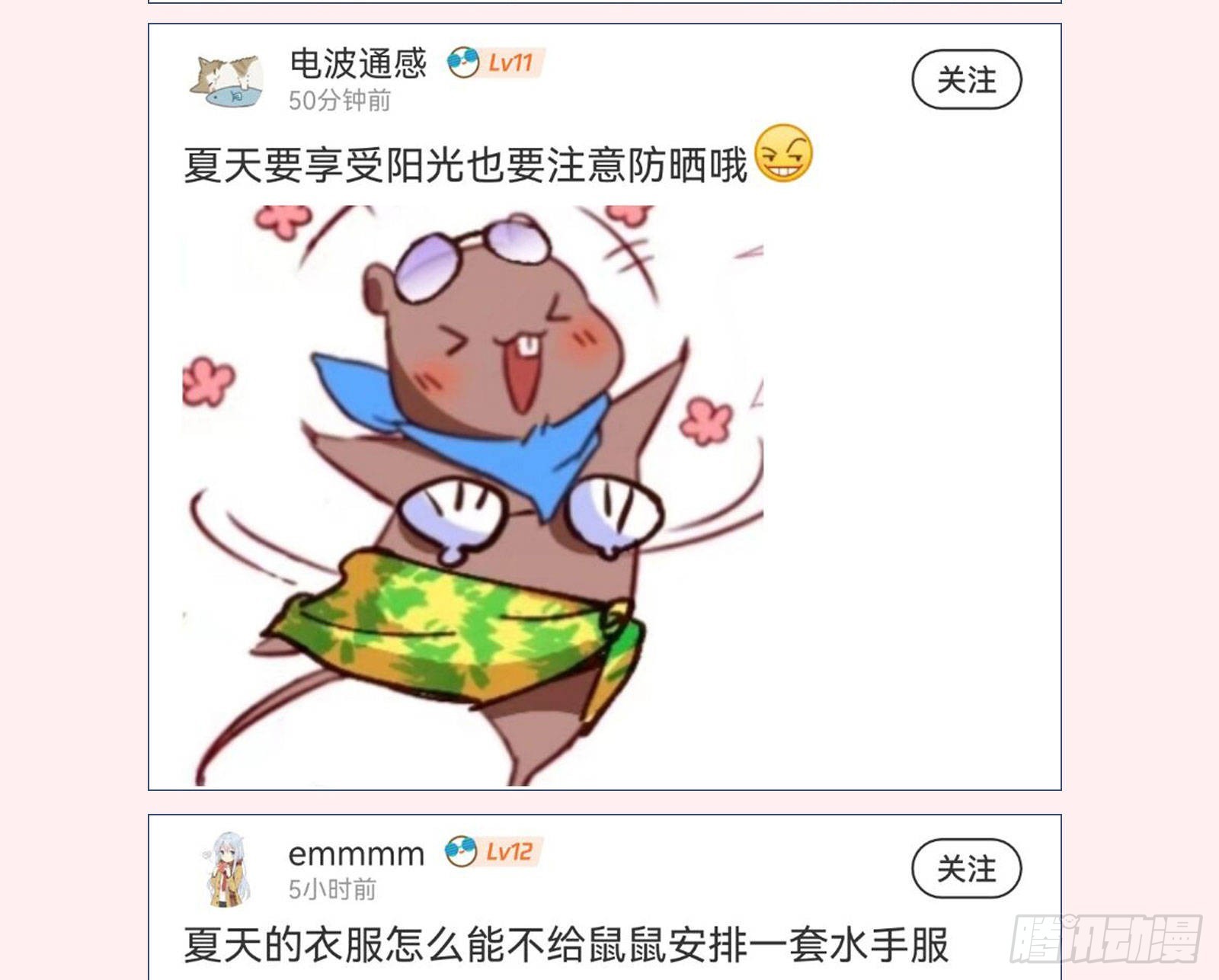金丝雀与猎人99