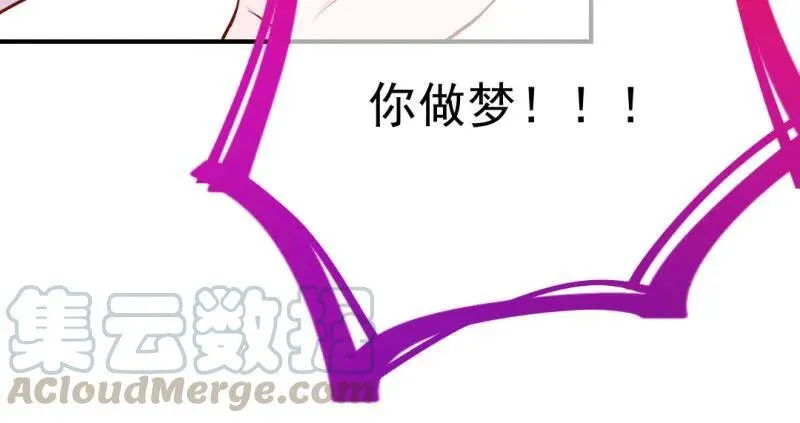 武力值爆表30