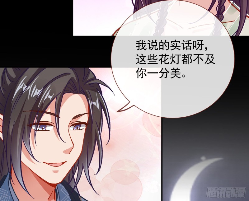 看戏8