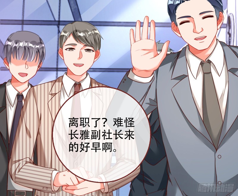 苏绿夏ptsd综合症3