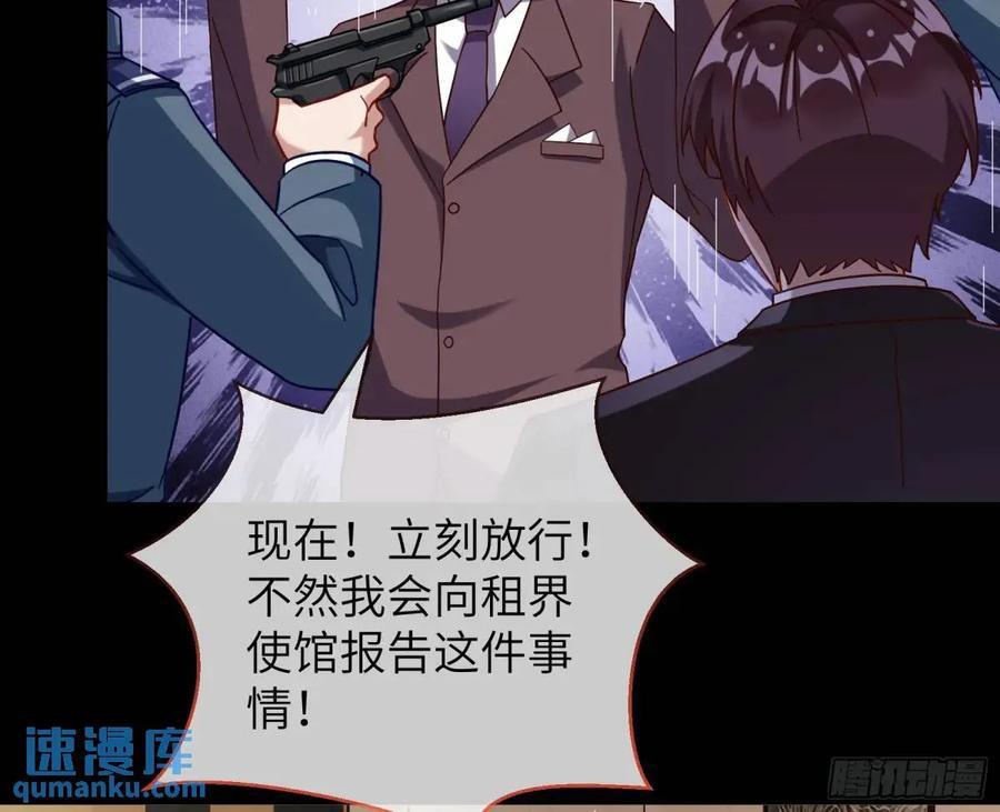 趁乱逃跑58