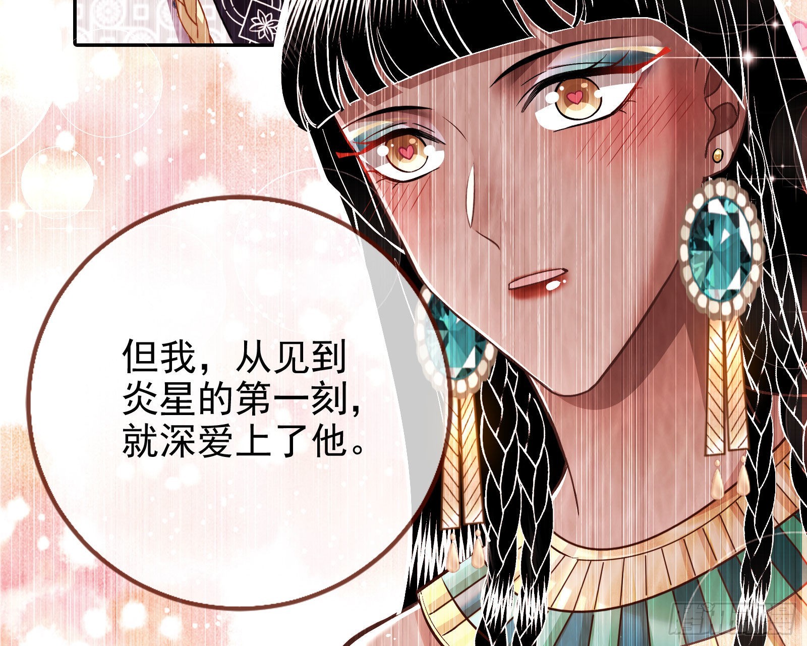 窃国骗局57