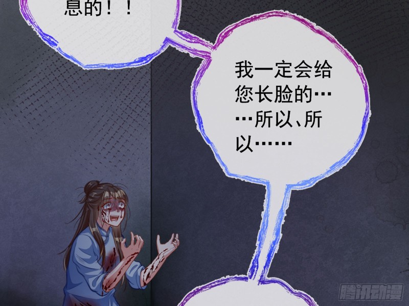 恶有恶报48