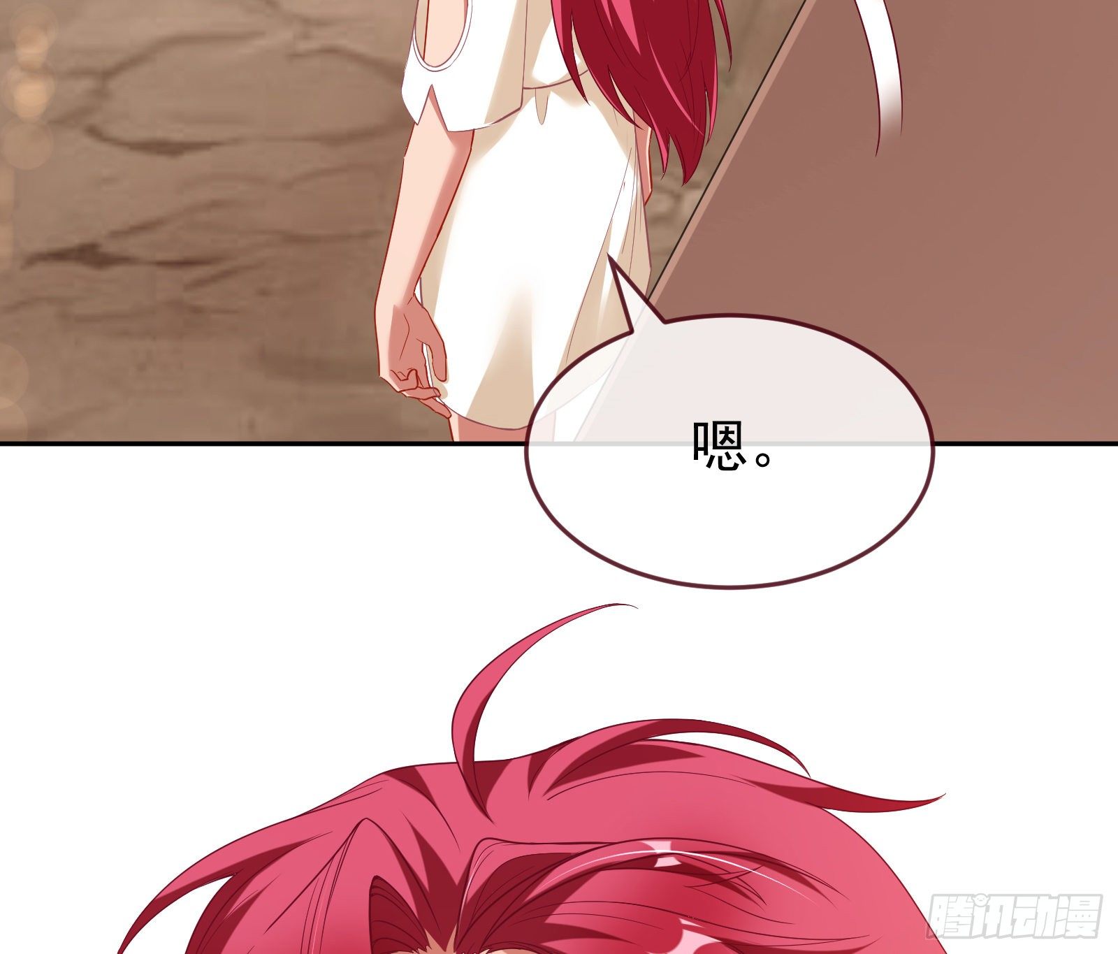绿夏的阴谋171