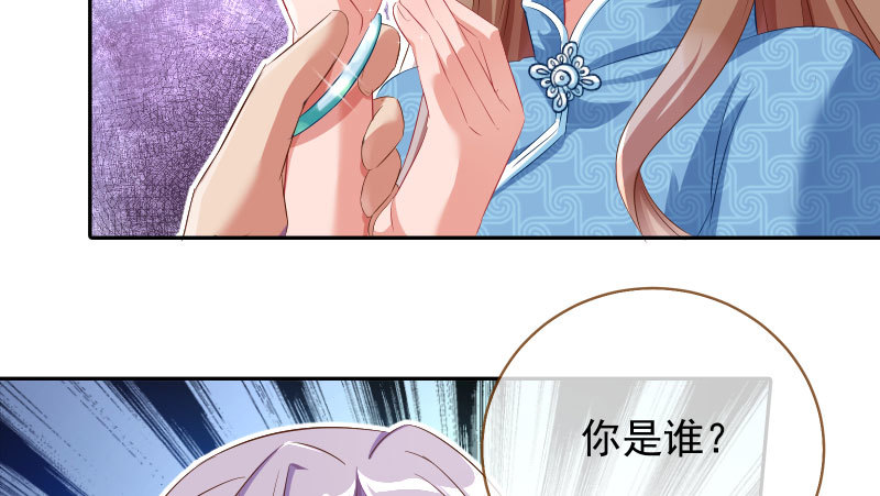 替身大战白月光7
