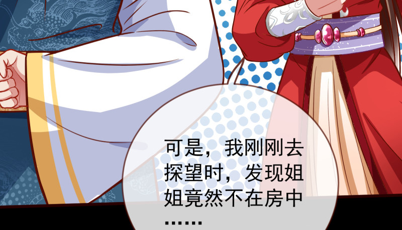 恶人先告状20