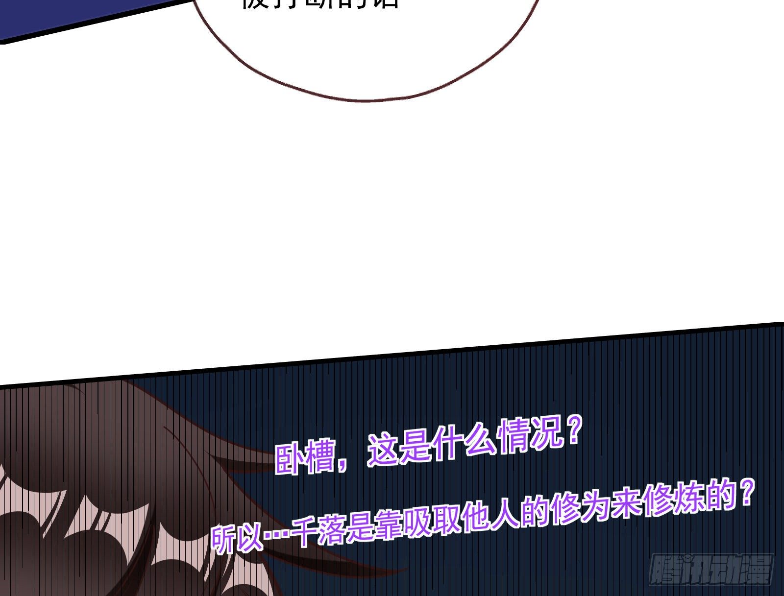 夫妻反目49