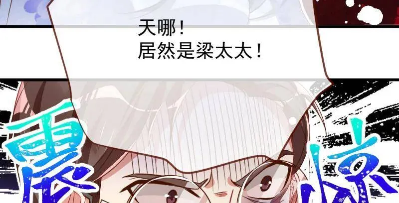 婆婆小三两败俱伤127