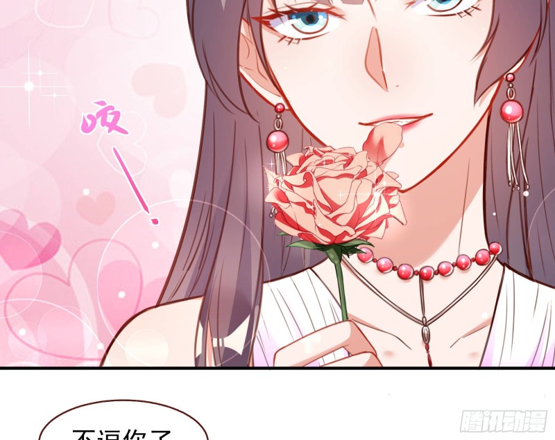 完美的求婚20