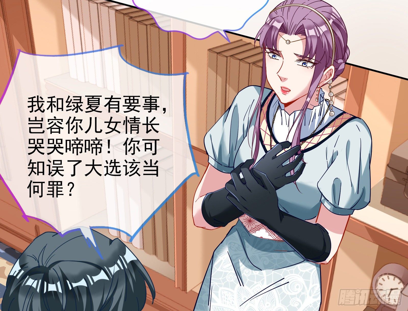 唤醒闻郑71