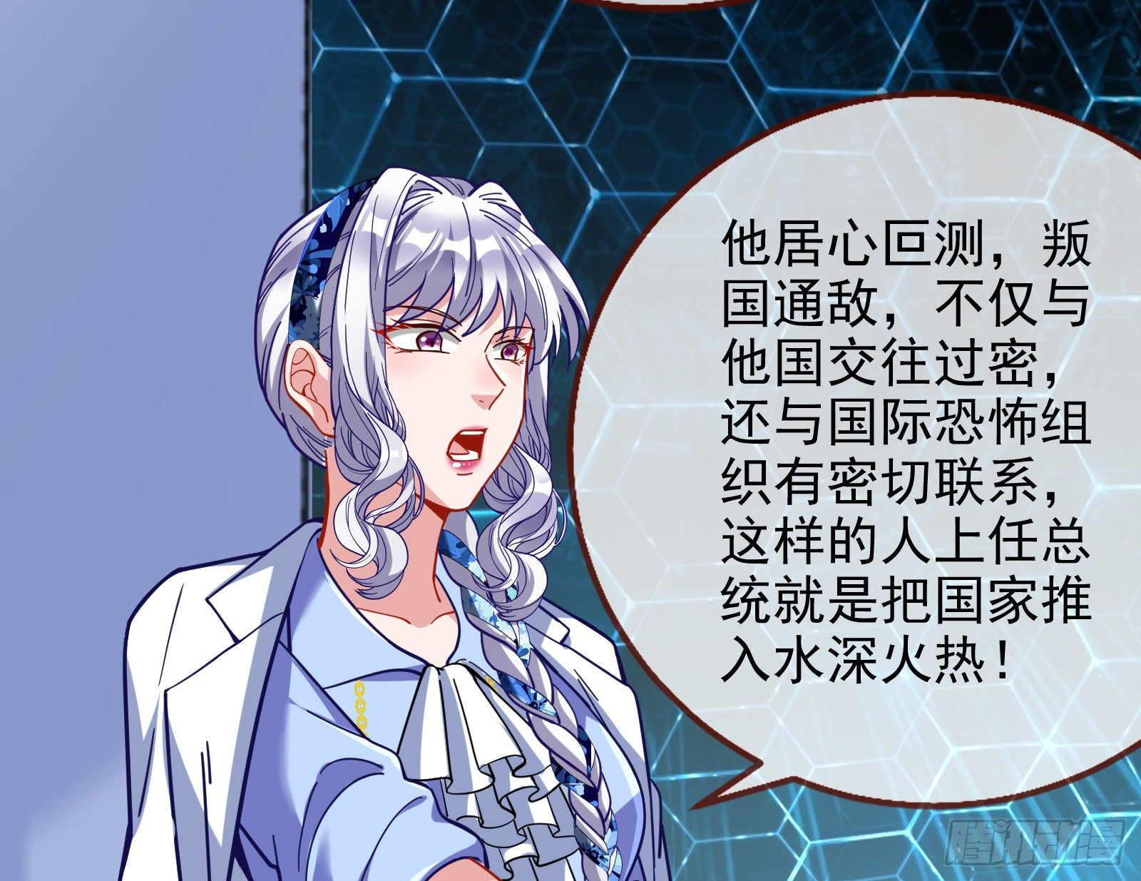 逃亡的闻道先14