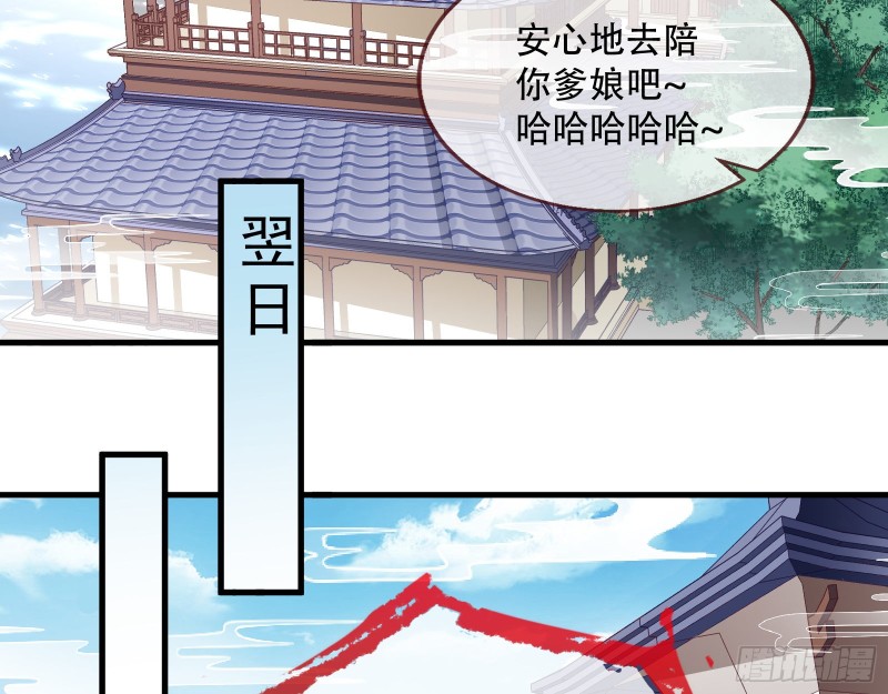 天后搞事60