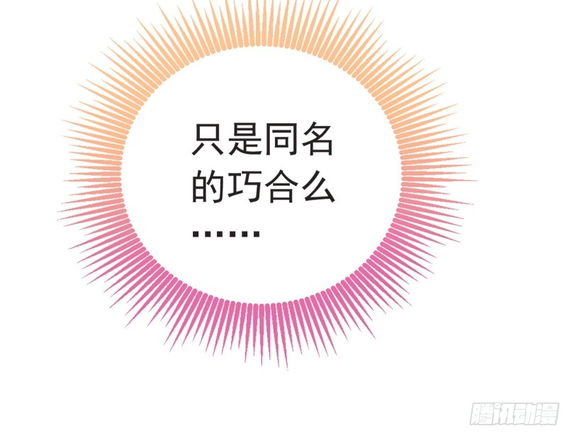 赈灾之行81