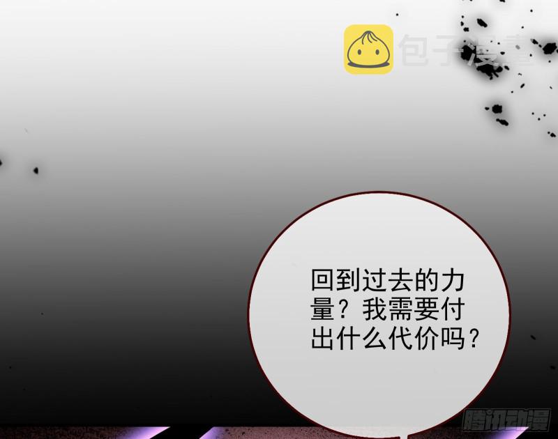 重生归来82