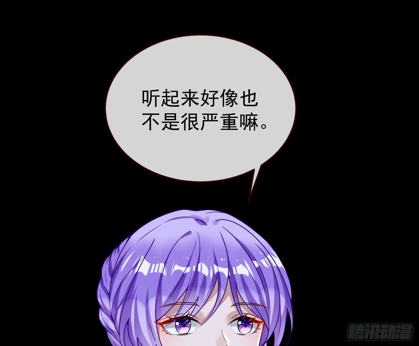 疗伤20