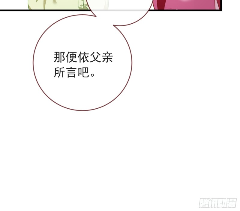 娥皇女英22