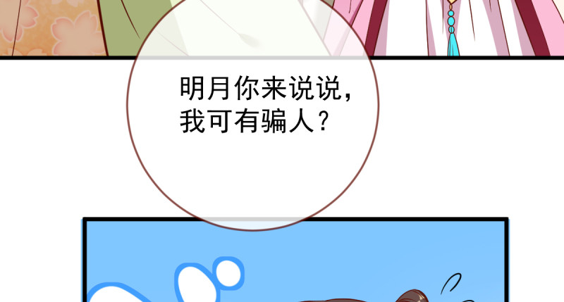 该怂就怂6
