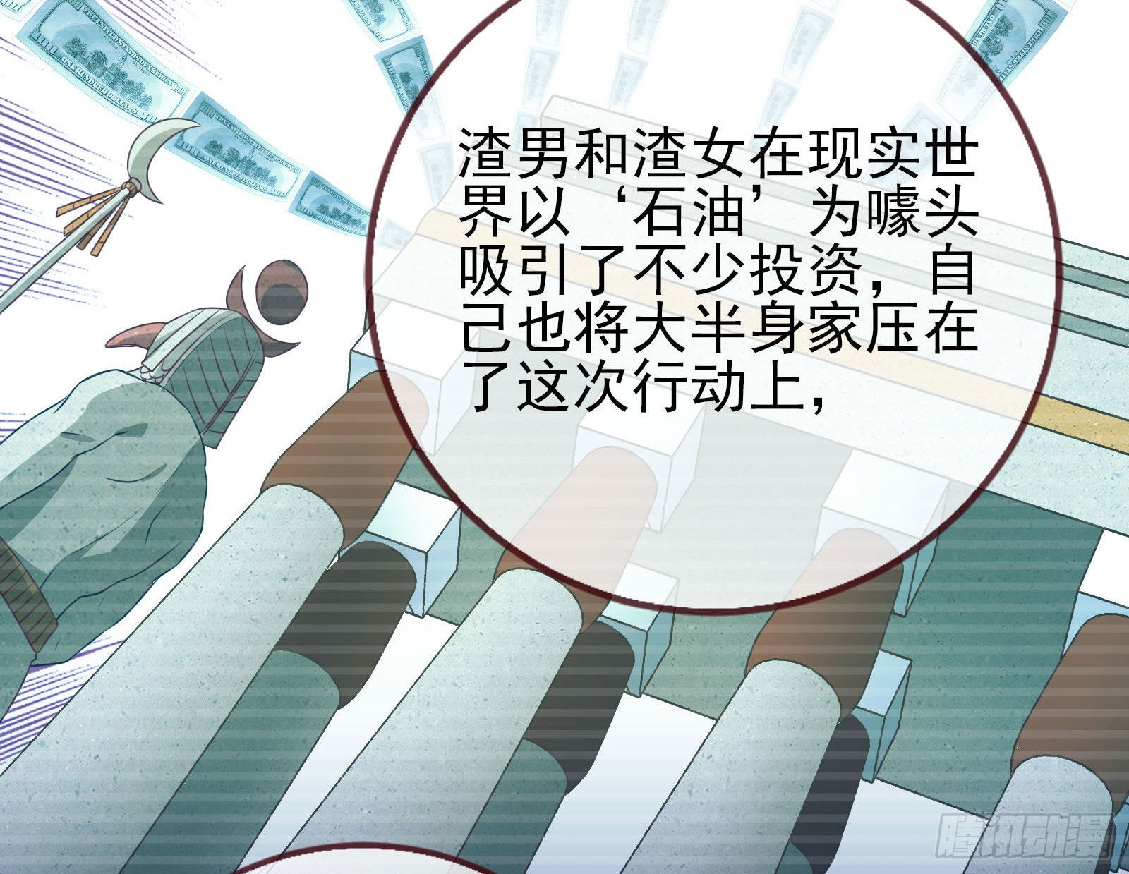 绿茶婊扮演守则47