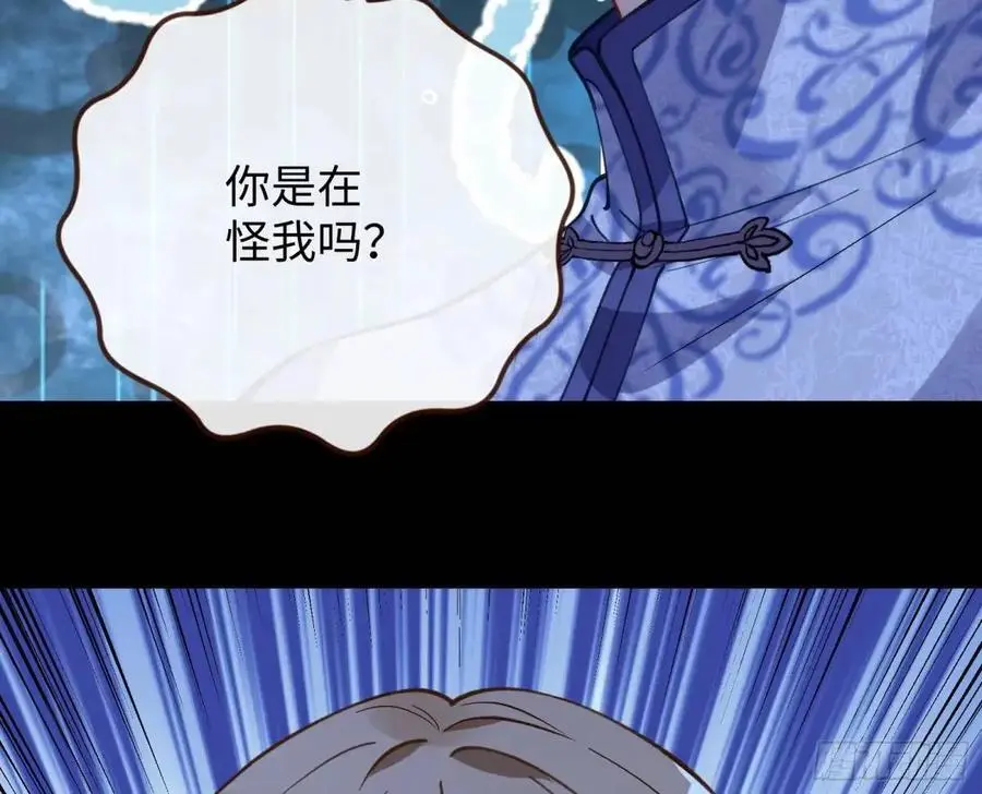 兰因絮果33