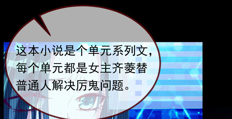 可疑的地方110