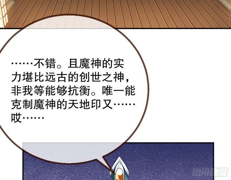 天地印4