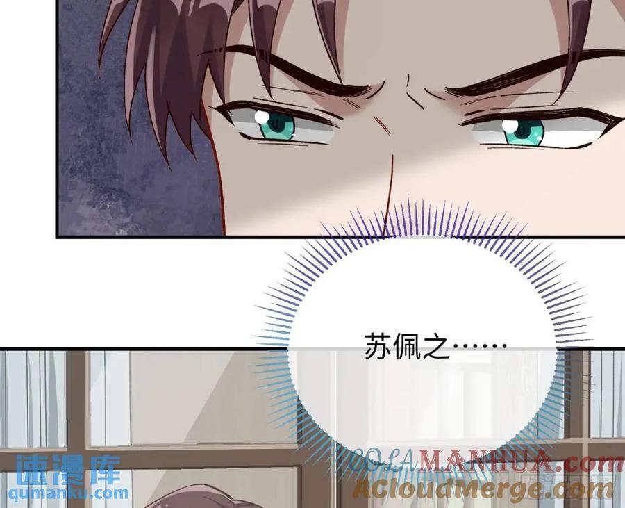身份转换87