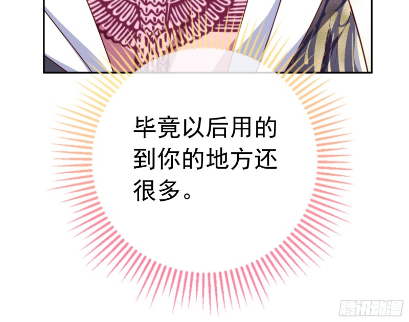 惊艳圆场99