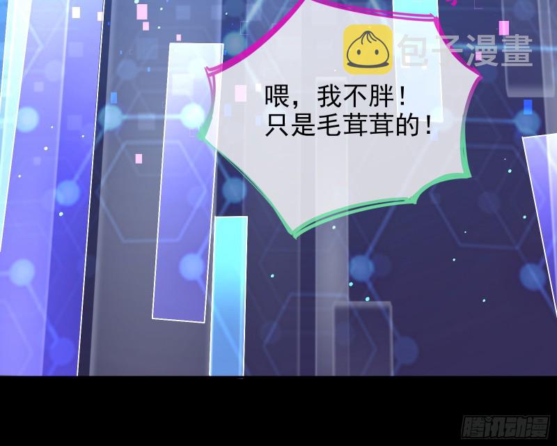 是你活该74