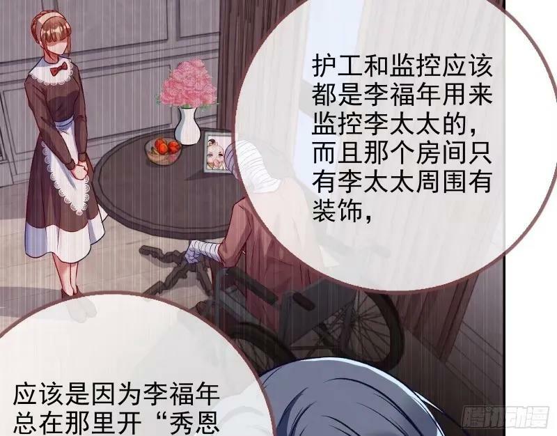 求你救救我90