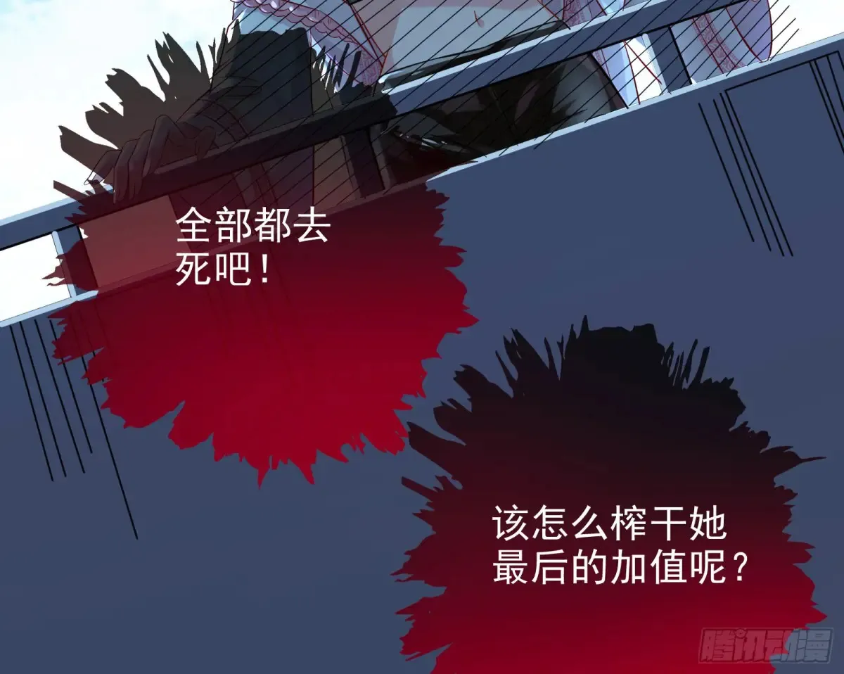 杀人灭口40
