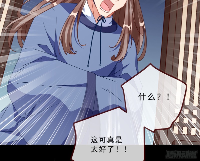 父皇来也19