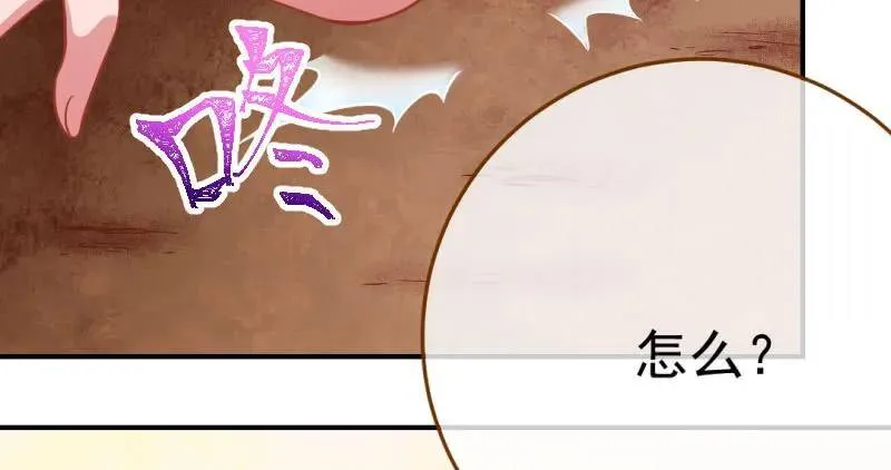 武力值爆表44