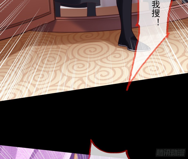 全城搜捕74