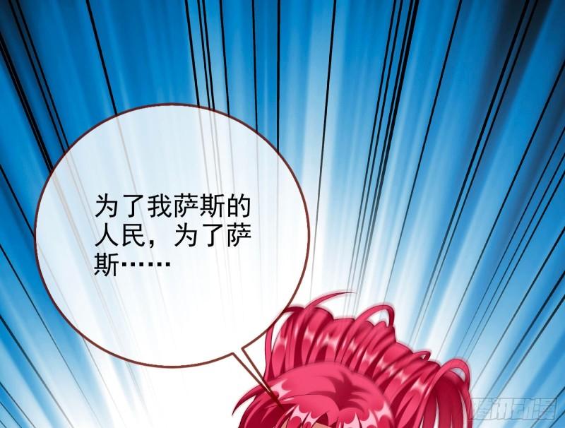 神之修罗场2