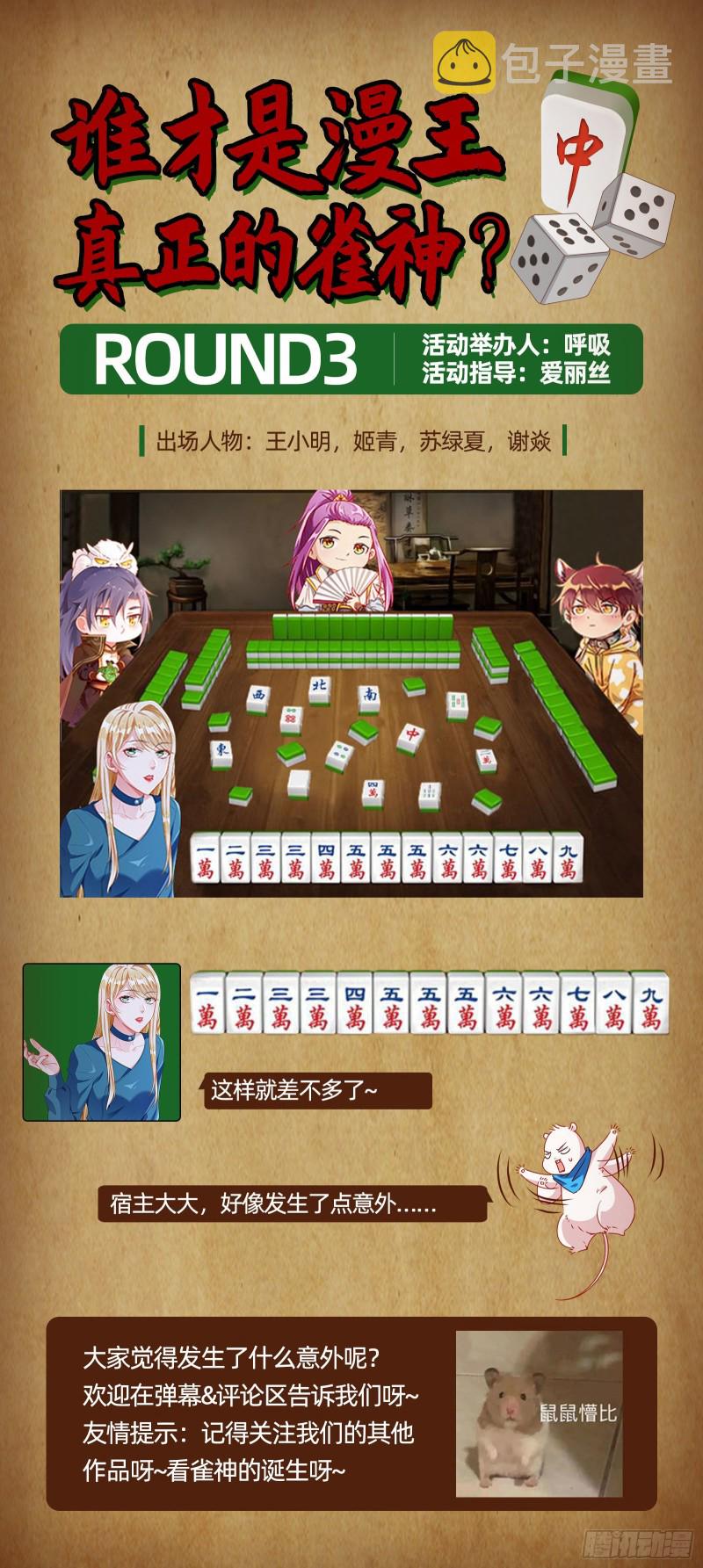 试验90