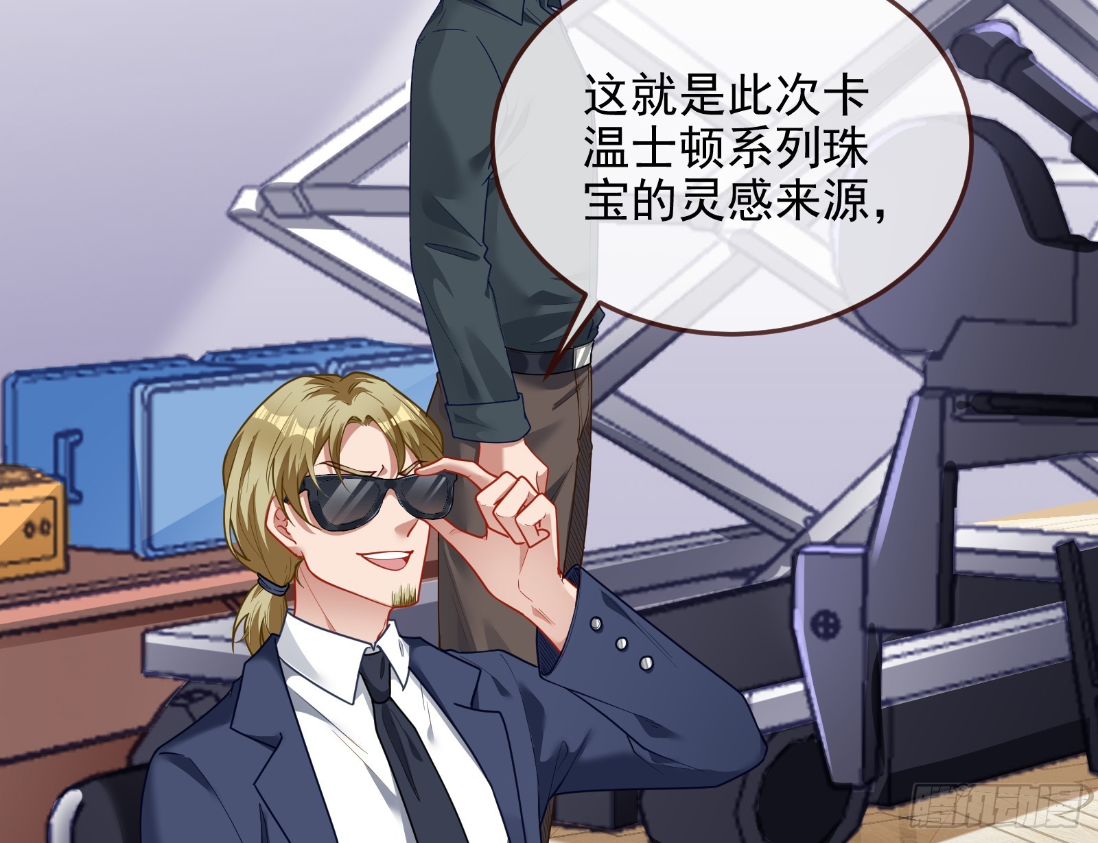 欺人太甚12