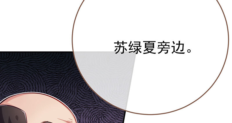 意外的转班生38