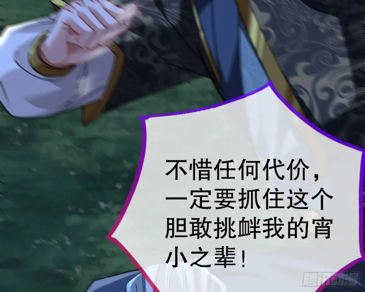 抓刺客19