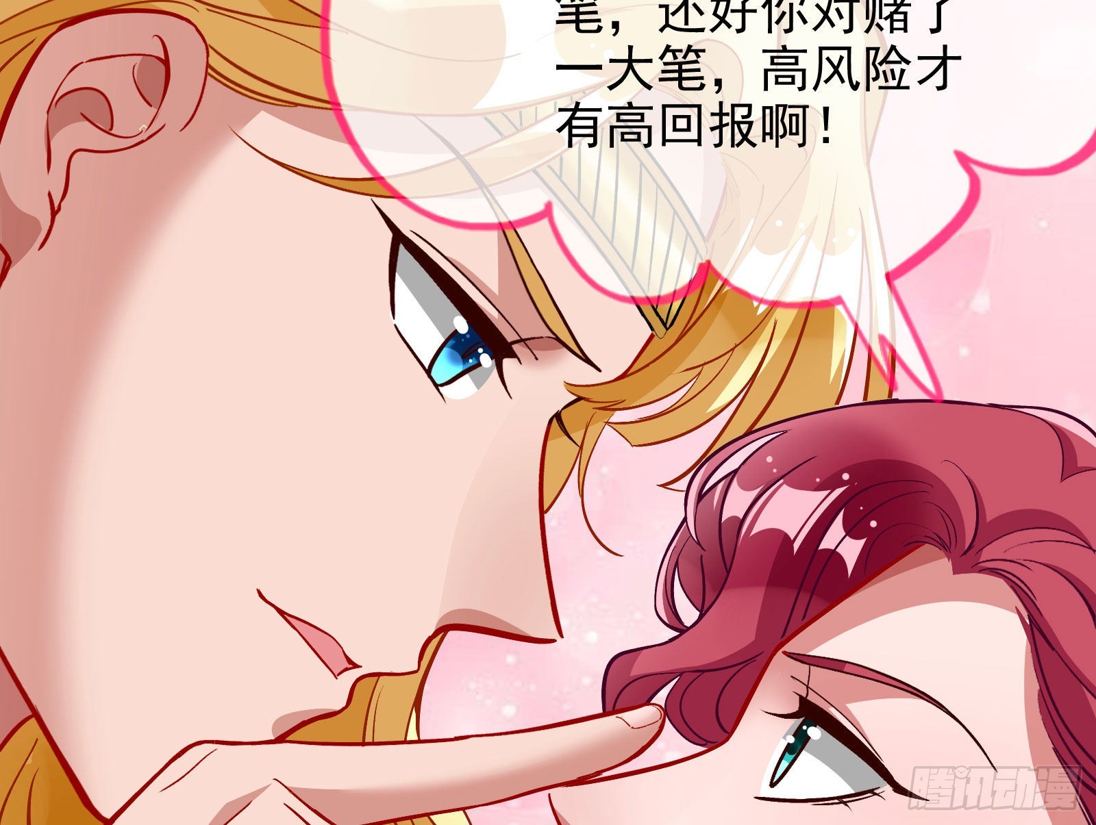 窃国骗局93