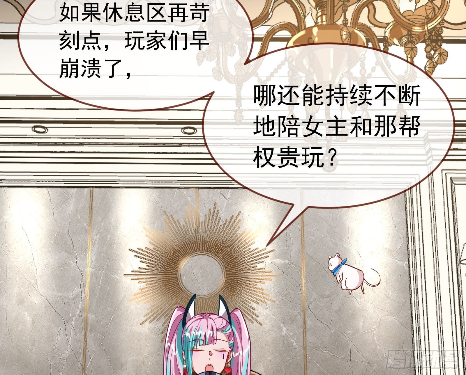 休息区9