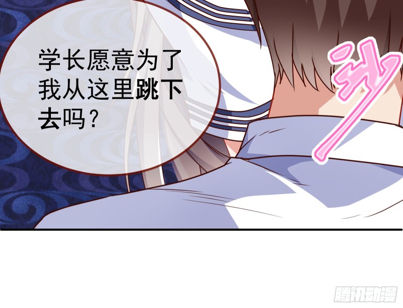 魔女苏醒41