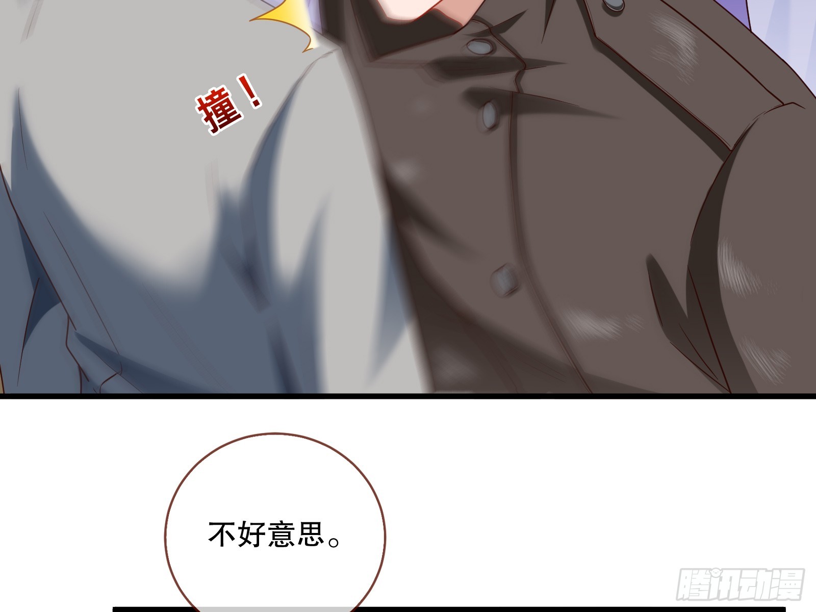 全民公敌80