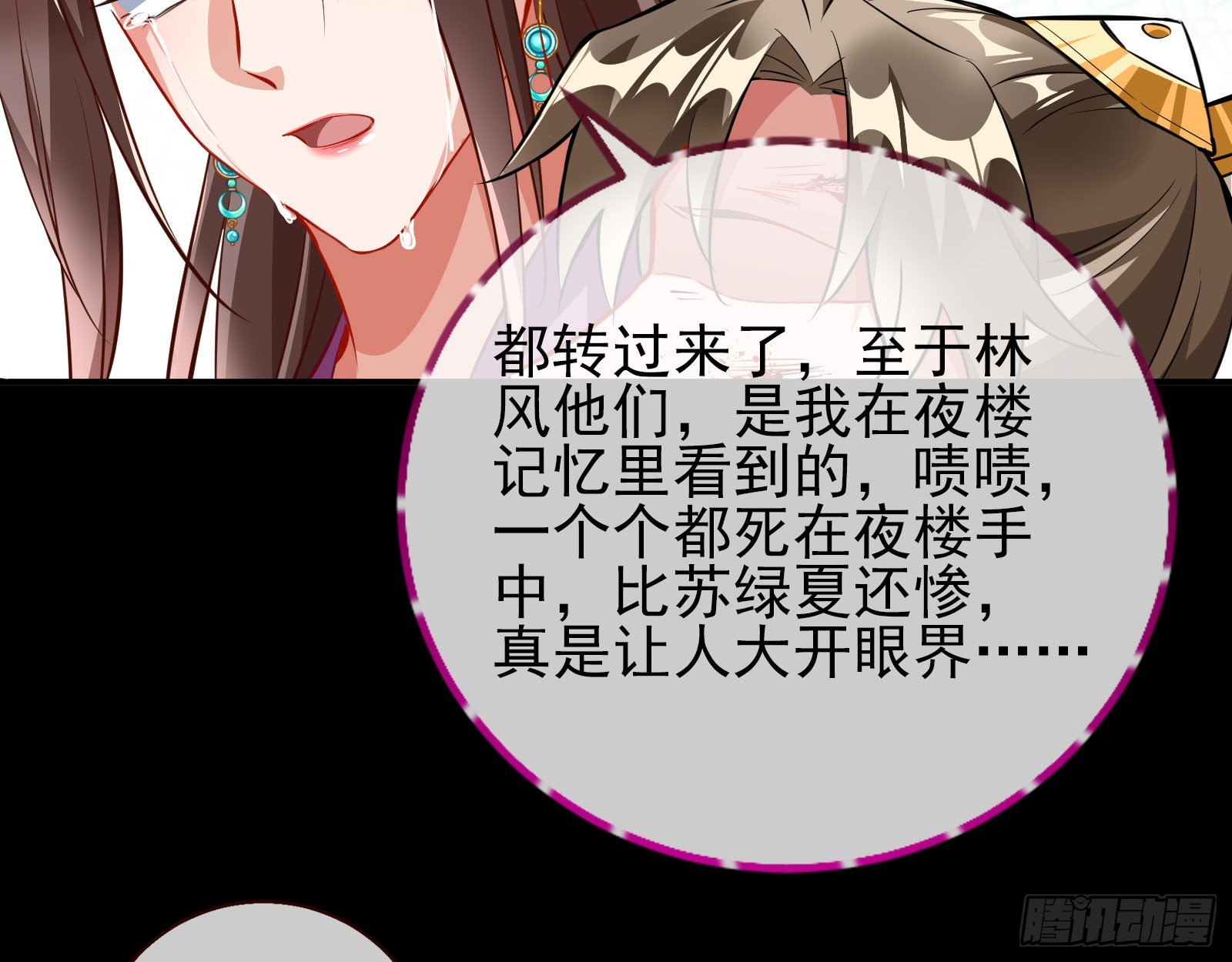第三个目标47