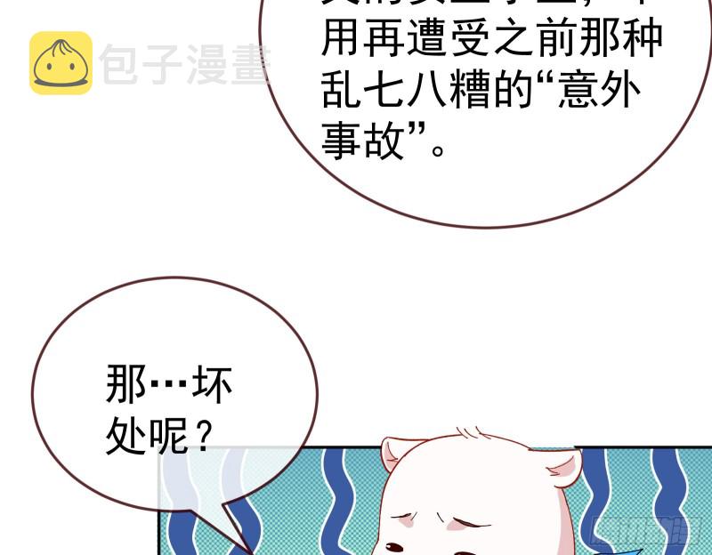新设定载入中59