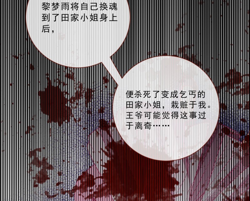 玄影谷传人42