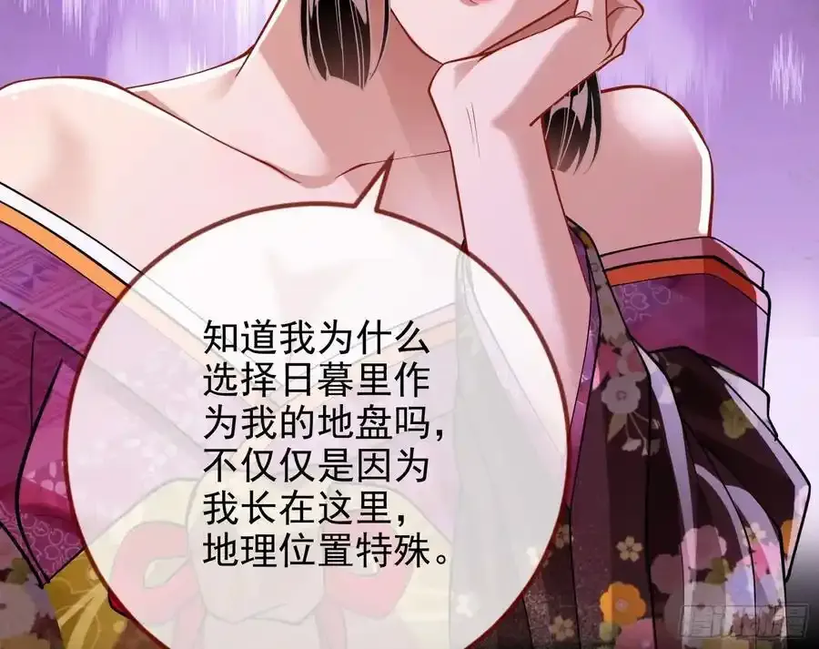 一城换一城47