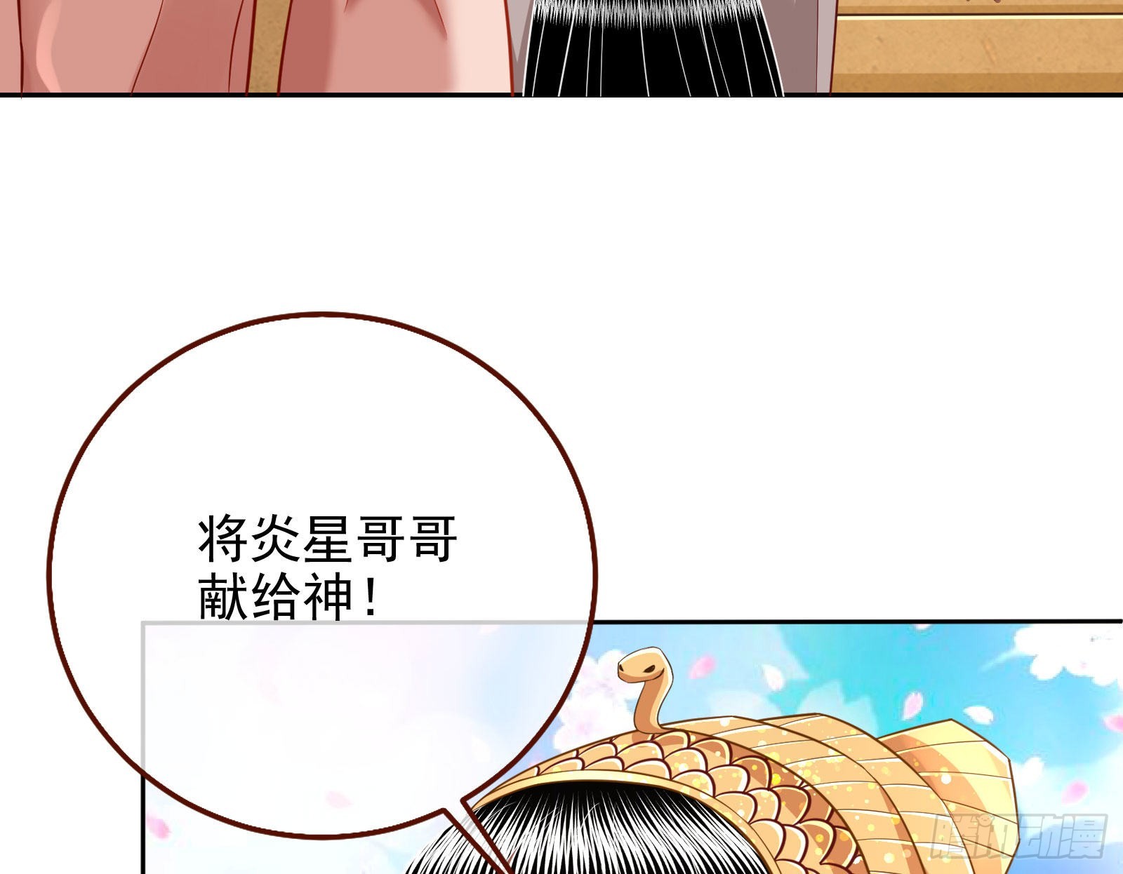 千里送经验17