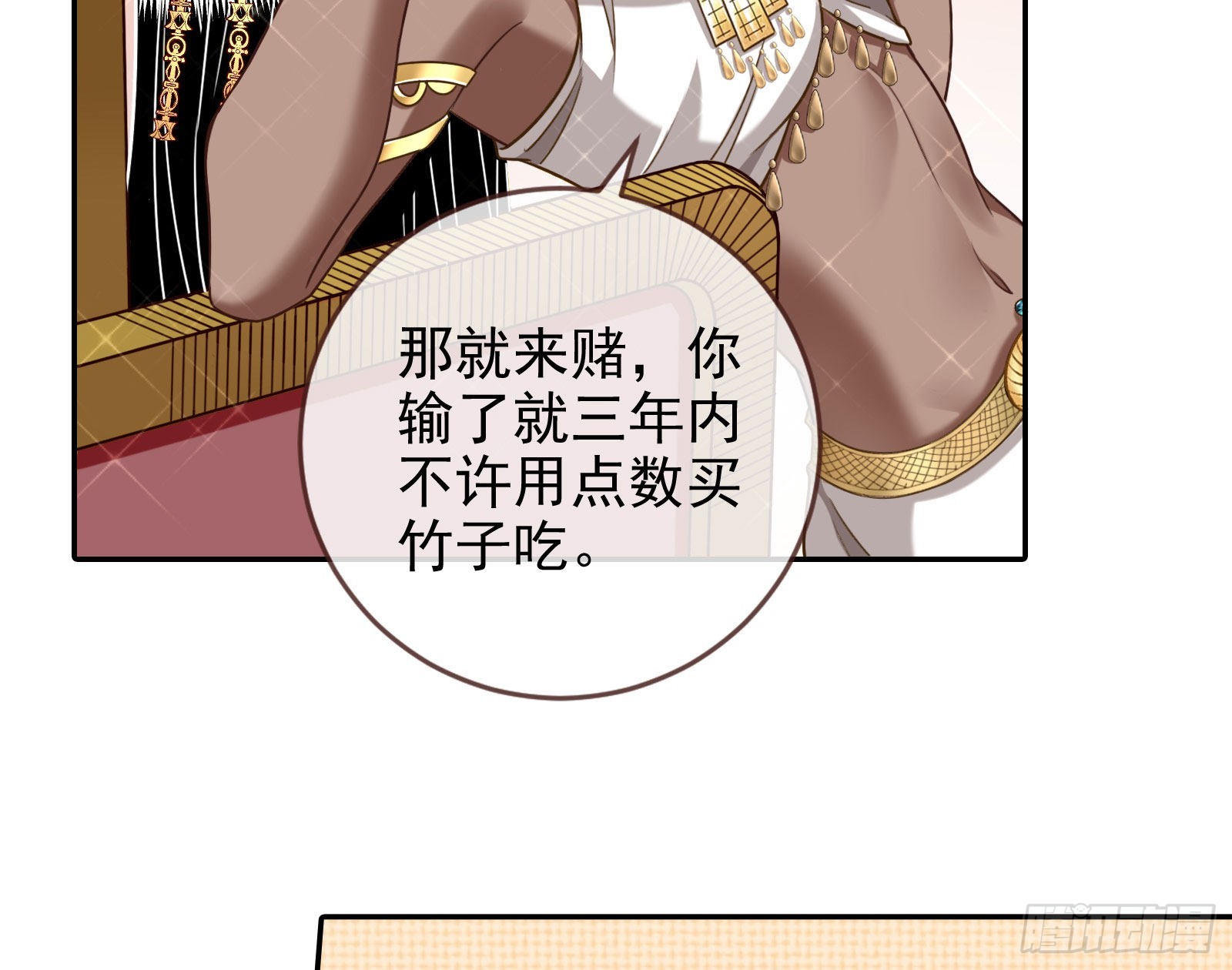 结婚的条件16