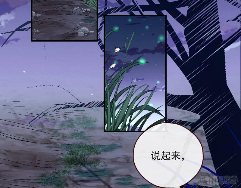 血狱26